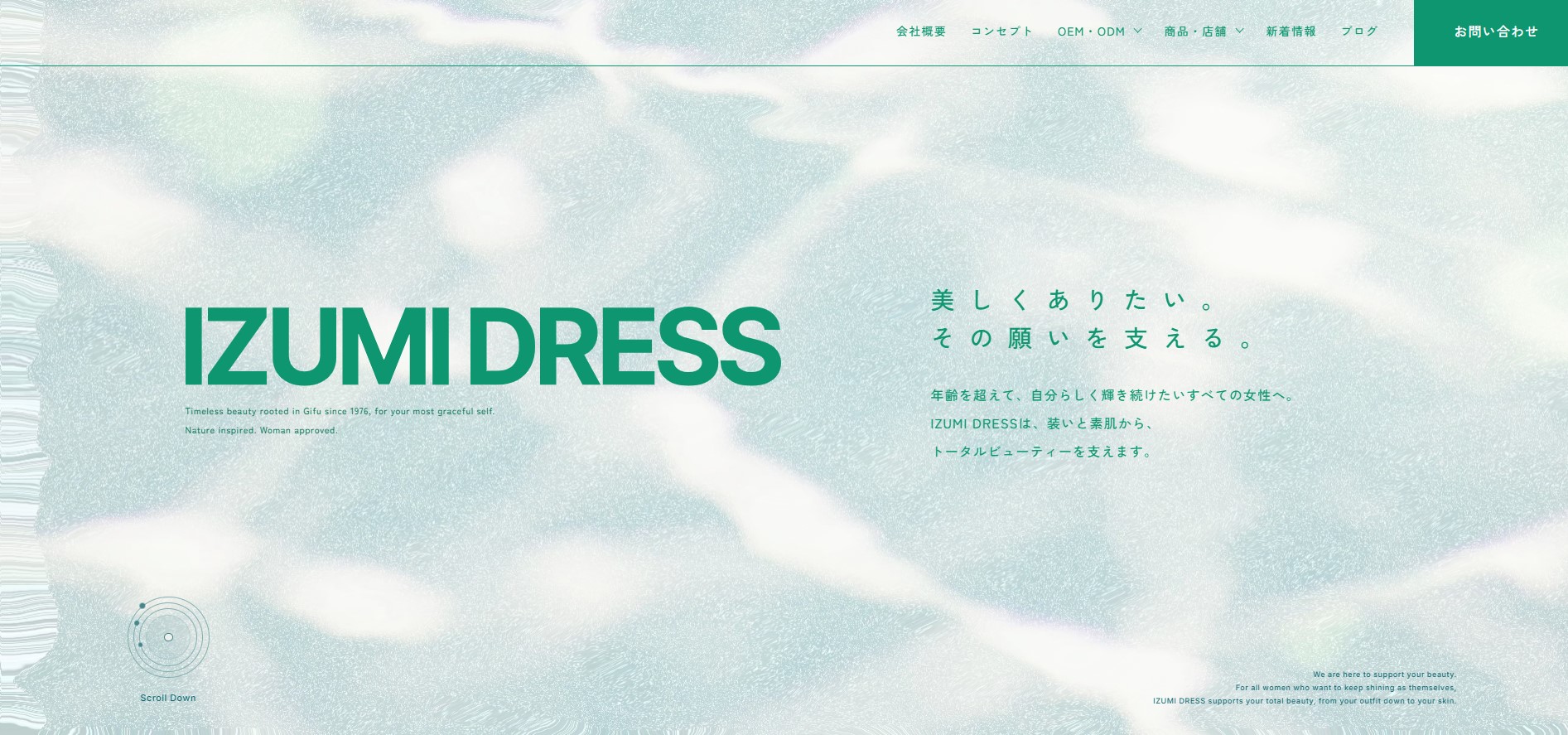 いづみドレス公式HP