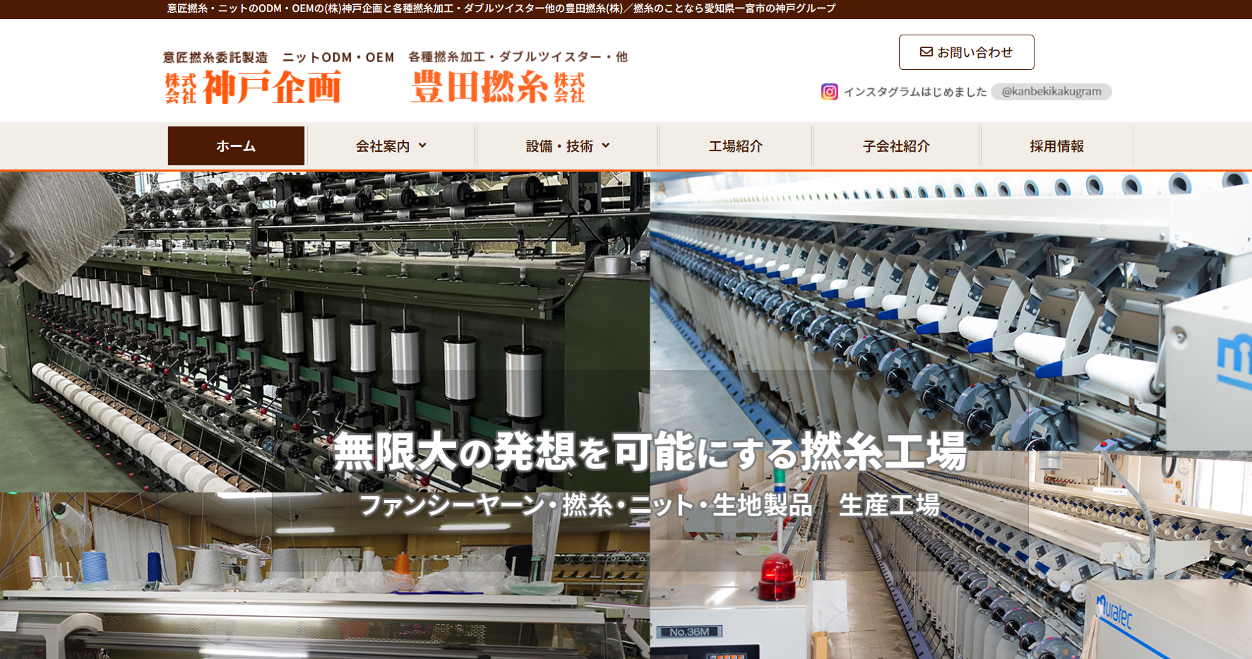 神戸企画のサンプル画像
