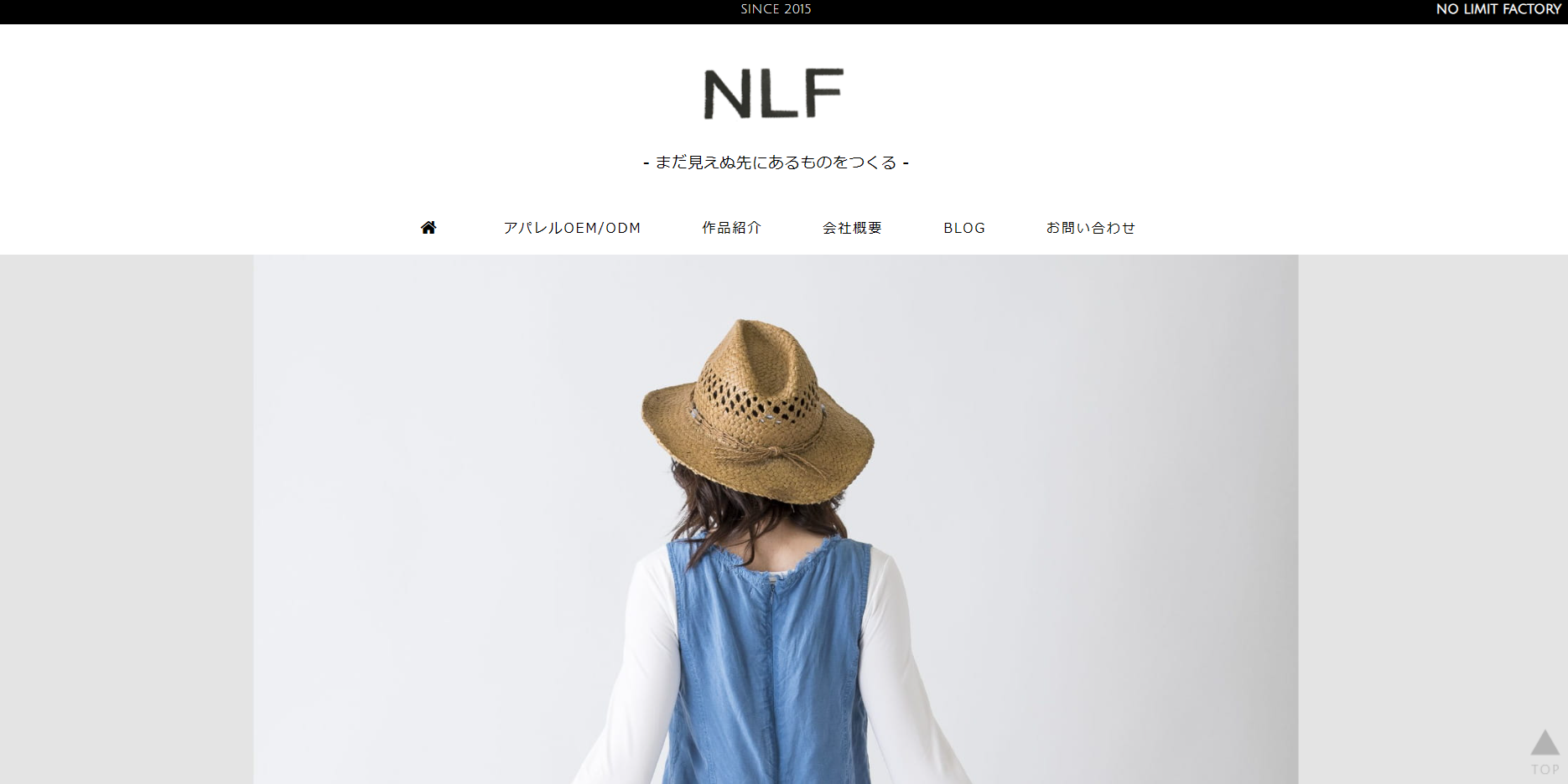 ノーリミットファクトリーのアパレルOEM加工事例