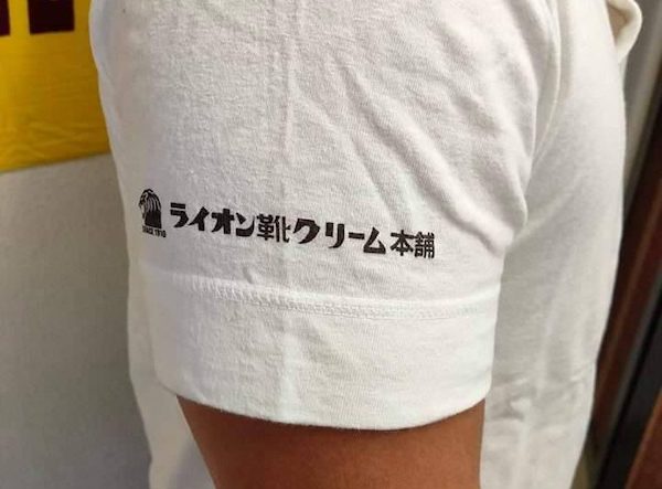 和興公式HP